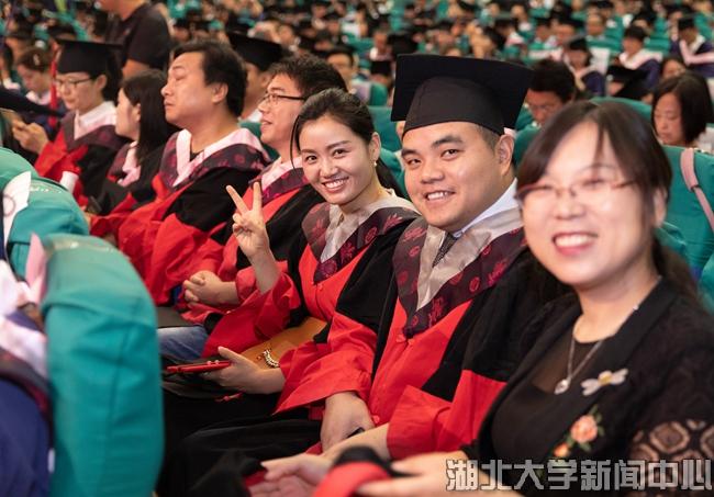 湖北大学2019年研究生毕业典礼暨学位授予仪式举行