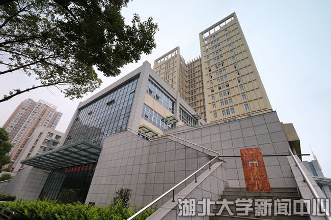 学校综合实验实训大楼启用-湖北大学