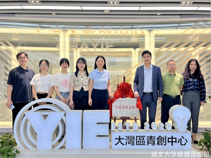 拔尖创新人才自主培养的探索之路——记湖北大学楚才学院建院十五周年 拔尖创新人才自主培养的探索之路——记湖北大学楚才学院建院十五周年