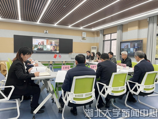 湖北大學曼城聯合學院聯合管理委員會2021年第一次會議召開